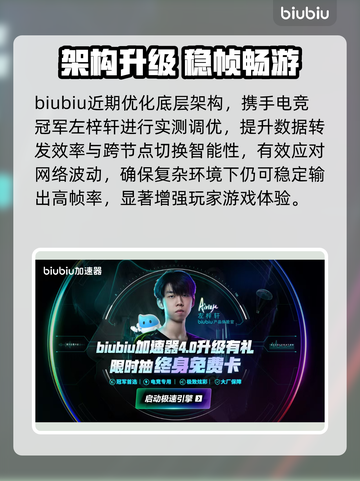 🚀RV加速器稳到爆！秒变飞人💨截图4