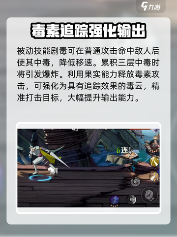 航海王壮志雄心：揭秘毒人真实身份⚡截图4