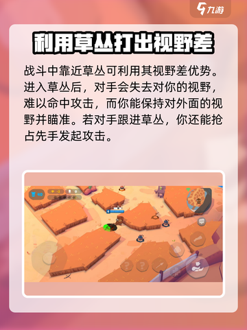 动物王者草丛有什么用介绍截图4