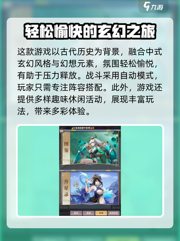 将灵说🔥公测时间曝光，开服倒计时🎉截图3