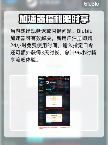 🎮《四海兄弟：故乡》黑屏闪退？一招解决！截图5