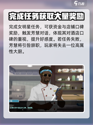 《潜水员戴夫》接待女明星大揭秘✨截图4