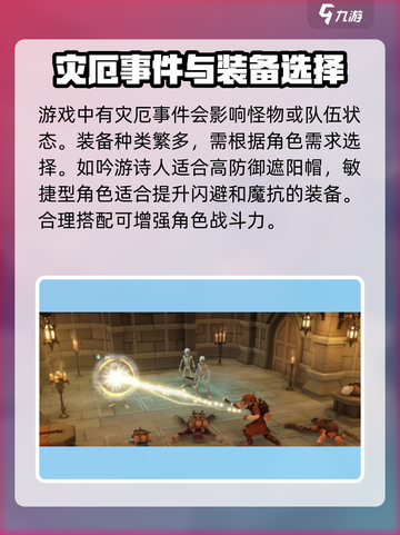 为了吾王手游🔥秘籍大公开！新手必看💥截图4