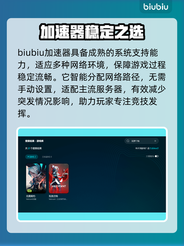 🔥瓦洛兰特段位全解析！🚀 rank机制大起底！🎮截图4