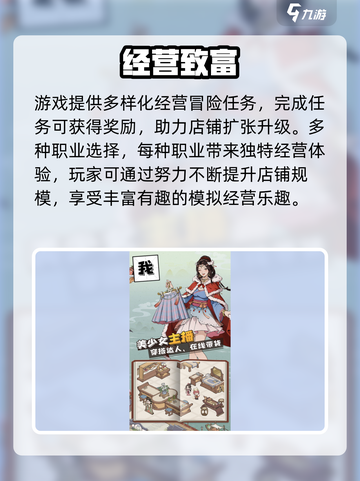 长安有栋楼💥兑换码免费领！🎮截图4