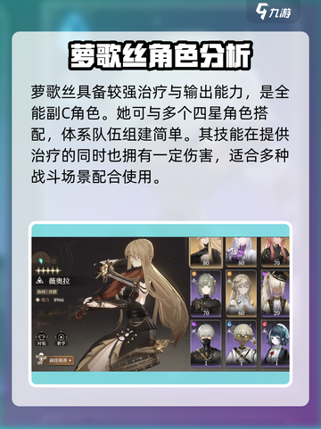 黑色信标新手池抽取攻略介绍截图3