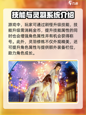 极道仙师🔥好玩到停不下来！游戏内容大揭秘🎉截图4