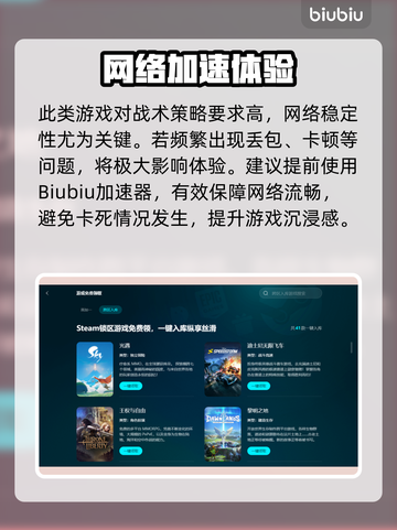 💥吃鸡玩家必看！掉帧急救包来了🎮截图3