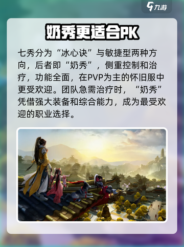 剑网3缘起职业技能有什么介绍截图4