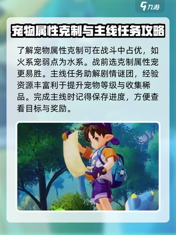 洛克王国手游内测资格申请途径🔥速看！截图4