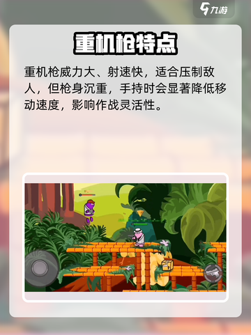 🔥混乱大枪战武器全揭秘💥截图5