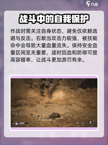 黑神话悟空石敢当怎么召唤介绍截图7