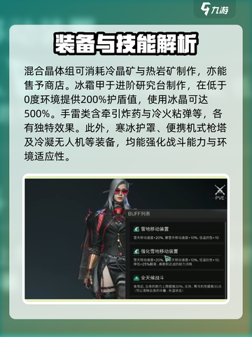 七日世界模因专精推荐介绍截图5
