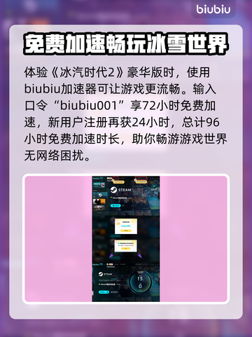 冰汽时代2豪华版🔥新增内容全揭秘！截图5