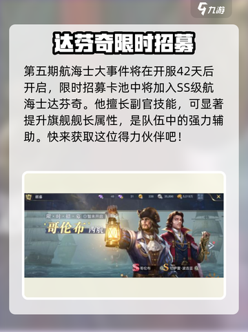 黎明之海艺术之光🔥玩法攻略，快速上手秘籍！截图2