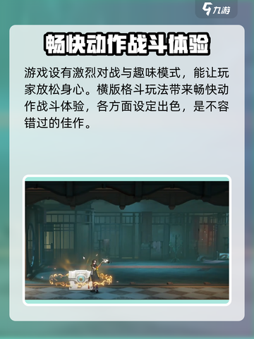 归龙潮公测招募活动怎么参与介绍截图4