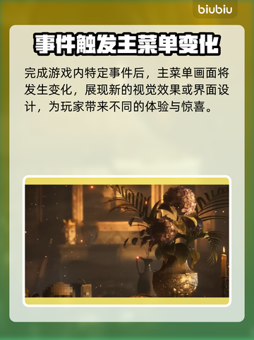 《四海兄弟》隐藏彩蛋全揭秘💥截图2