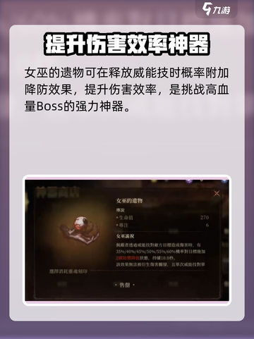 原神：龙息神寂神器兑换顺序大曝光！🔥截图4
