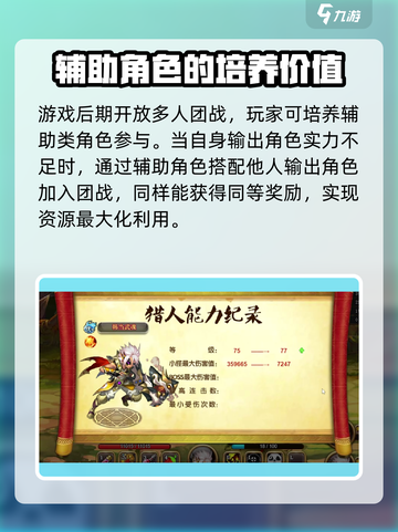 神将世界手游公测时间🔥超全一览🎉截图3