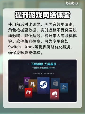 黑暗之魂3掉帧？🔥加速器下载分享！🎉截图5