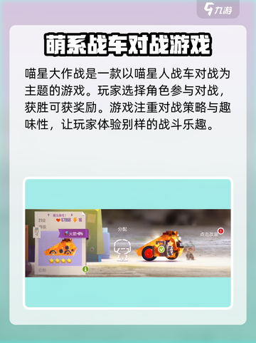喵星大作战还能玩吗介绍截图3
