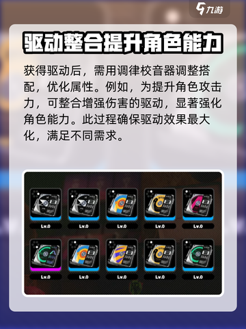 绝区零调律校音器🔥超简单使用教程🎮截图3