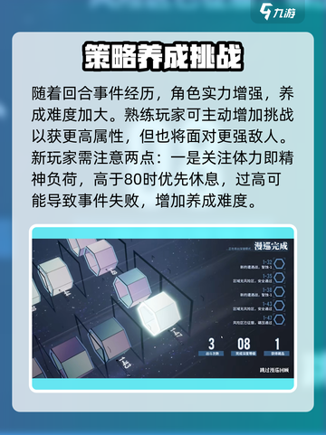 白荆回廊🔥慢巡玩法全攻略💎截图8