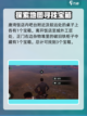 代号56神秘匣子在哪介绍截图3
