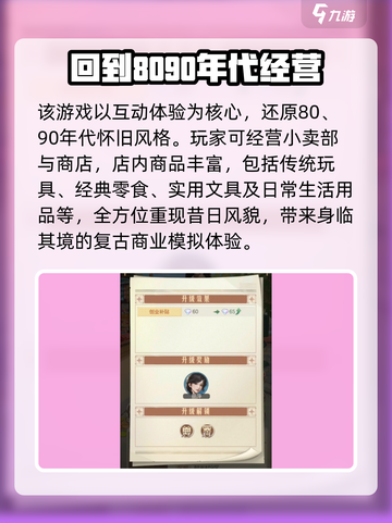 时光杂货店产业有哪些介绍截图2