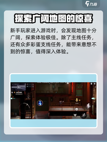 归龙潮是什么类型的游戏介绍截图3