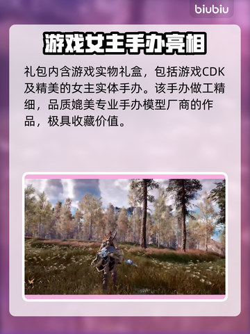 地平线零之曙光典藏版🔥游戏党必入！🎁截图4