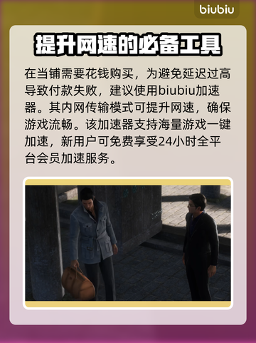 如龙7外传🔥全金珠获取位置大公开！💎截图10