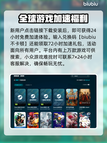 Win11玩游戏闪退？这个方法搞定！🎮🔥截图3