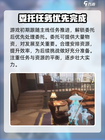 二重螺旋手游还是端游介绍截图5