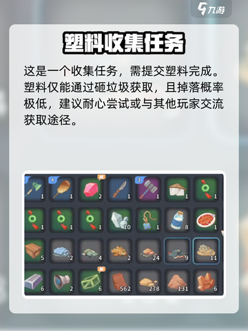 《沙石镇时光》煮茶机制作攻略🔥玩家必看！截图3