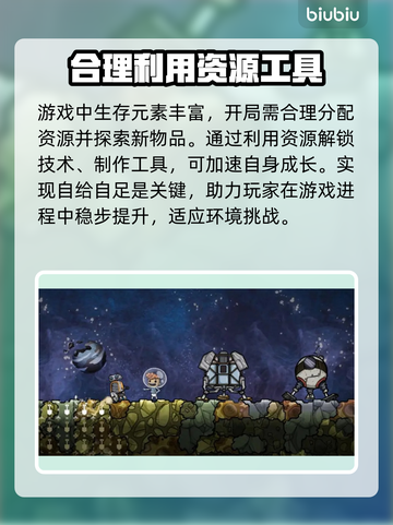 缺氧🔥卡顿？加速器让你流畅体验🎉截图2