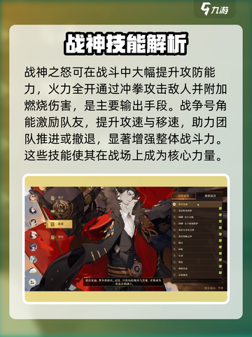 无尽梦回安德烈怎么样介绍截图3