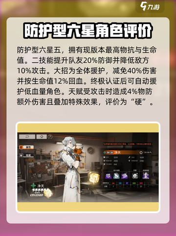 新月同行巫阵容🔥搭配秘籍，游戏名必备✨截图4