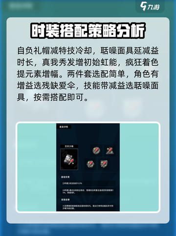 飞跃虹镜新彩套装哪个好介绍截图3
