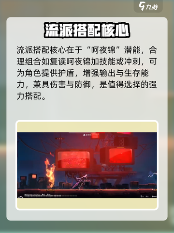 《苍翼混沌效应》枣麻衣潜能大揭秘！💥截图4