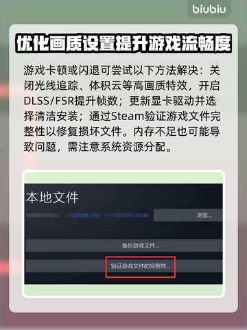 💥战地6掉线崩溃？速看急救方案！🎮截图3