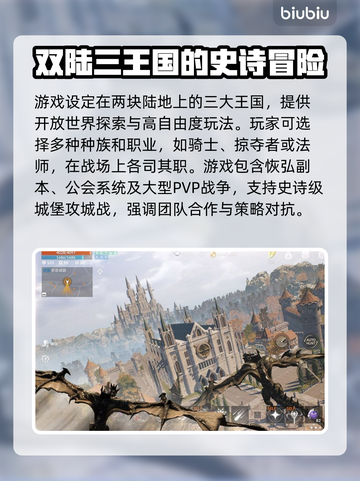 天堂2M上线日期🔥重磅发售时间一览🎮截图3