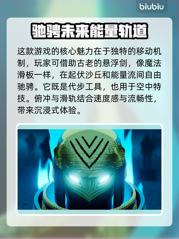 《SwordoftheSea》发售信息大曝光！🔥海之剑玩家必看🔥截图3
