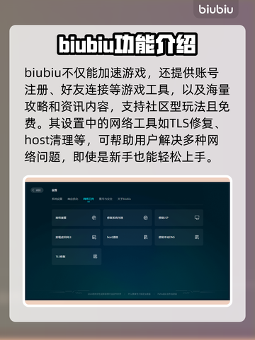 鹅鸭杀🔥加速器推荐，热门下载必备！🎮截图5