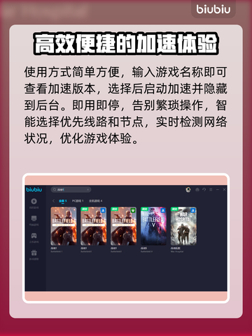 战地1💥游戏崩溃？加速器链接分享🔥截图5