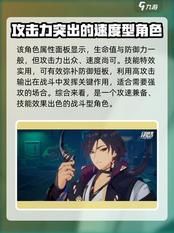 伊瑟勉怎么样介绍截图2