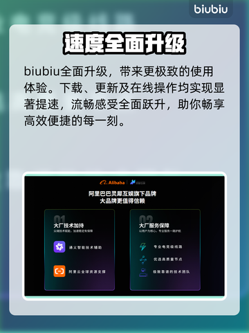 秘境战盟下载慢？1招提速⚡截图5