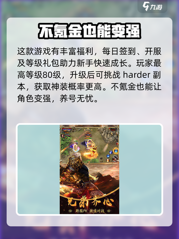 🔥铁血攻沙最新版上线啦！官方预约链接✨截图4