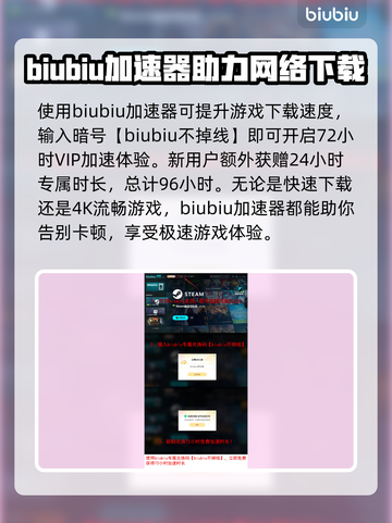 三角符文🔥主要角色大揭秘！游戏迷必看⚡截图6