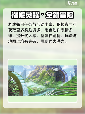 🎮崩坏3第二部爆肝体验！值不值得入坑？🔥截图4